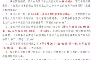 2024西城男孩上海演唱会,震撼演绎|With Love - 与爱同行|,引爆全场尖叫!