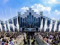 WATERBOMB厦门音乐节