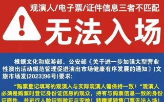 2024新疆超级草莓音乐节,音浪掀翻天山,嗨翻草原不停歇